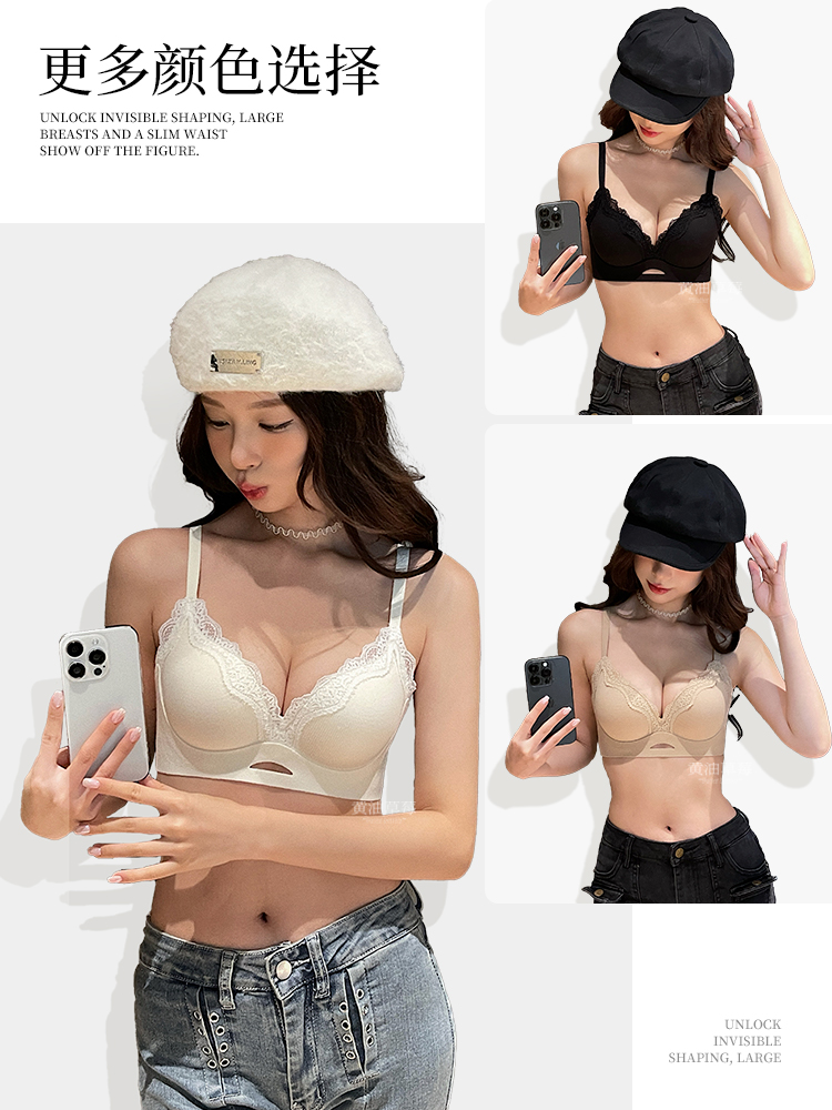 Elegant Matte Lace Bralette AB - đánh giá và giá T Shirt Bra Seamless
